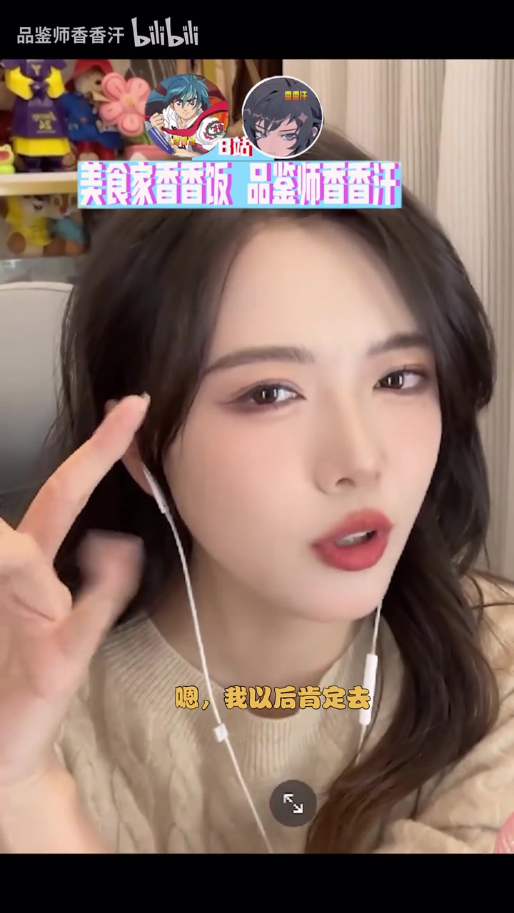 骆歆直播大谈择偶：以后要找会照顾我的人 不想当妈想当女儿