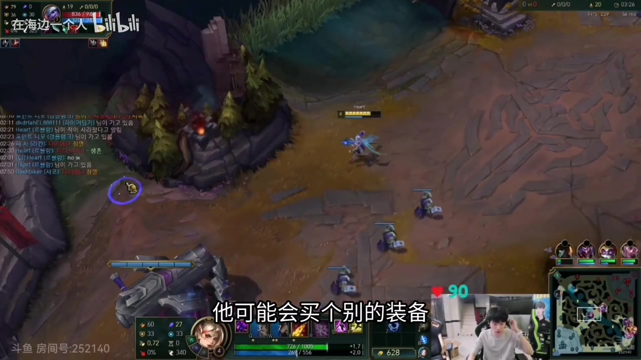 你什么冠军？Doinb：解说杯FMVP，这个Faker都拿不到的！