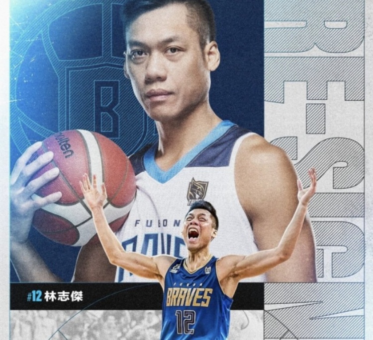 不老传奇!林志杰和富邦勇士提前续约 将开启职业生涯第23季