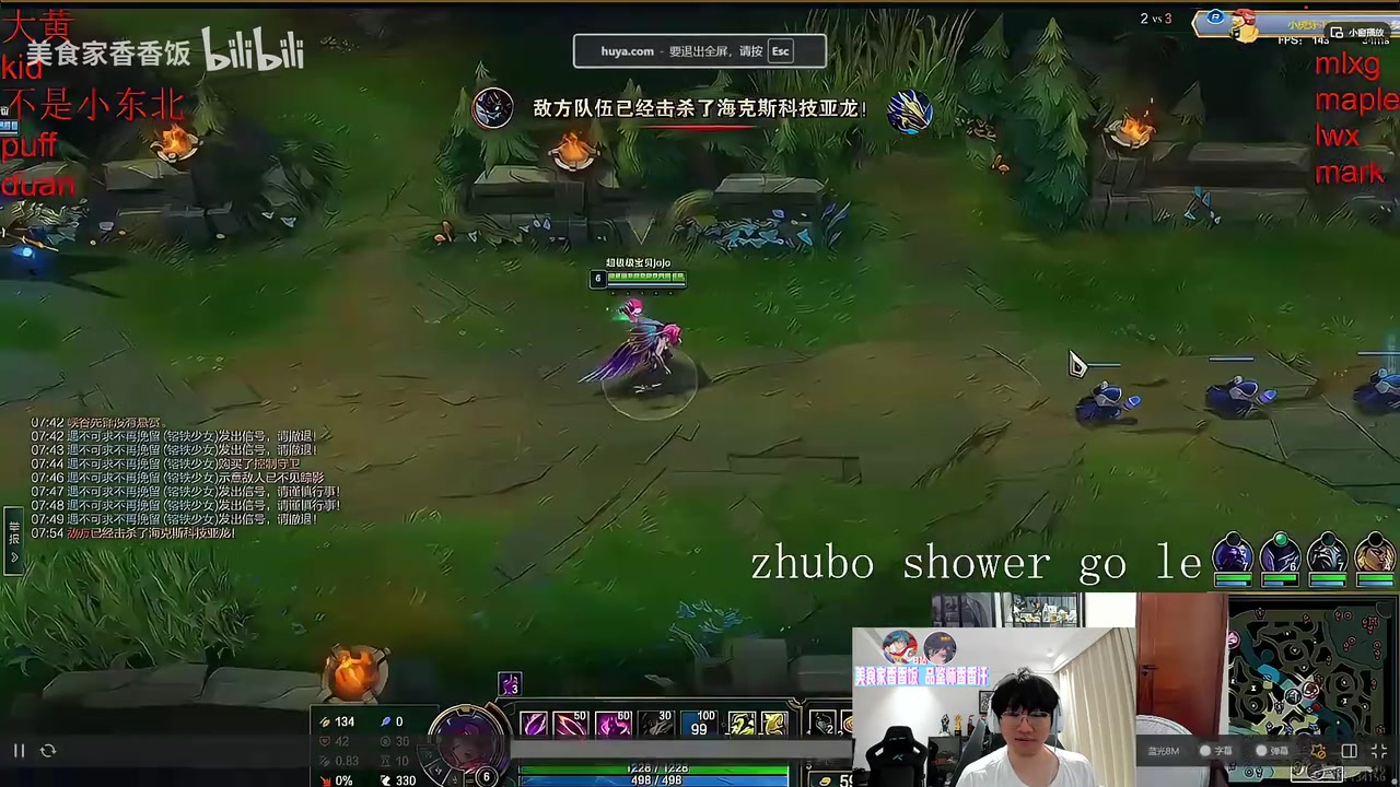 吃瓜🍉Ning看大黄打MLXG：这中单不如北哥 puff要不你也爆了吧