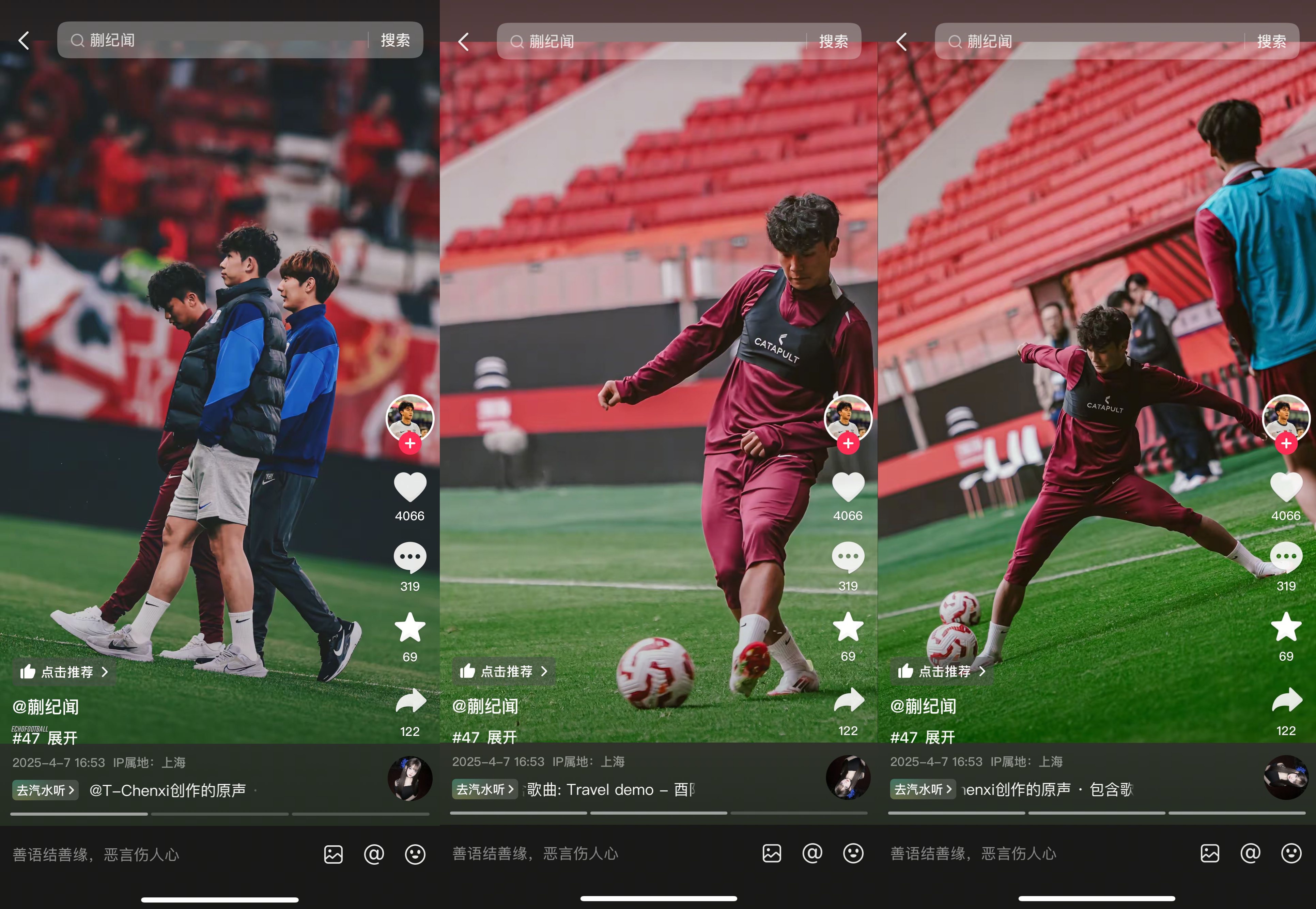 李新翔评论蒯纪闻社媒：就等你了，蒯纪闻回复兄弟啥时候请我吃饭