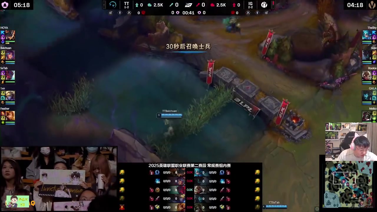 直言不讳！Uzi看第二局IG优势被TT翻盘：TS被单杀导致被滚雪球了