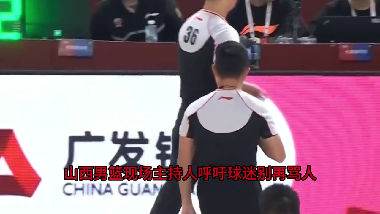 昨晚比赛中山西球迷高喊SB 现场DJ赶紧制止