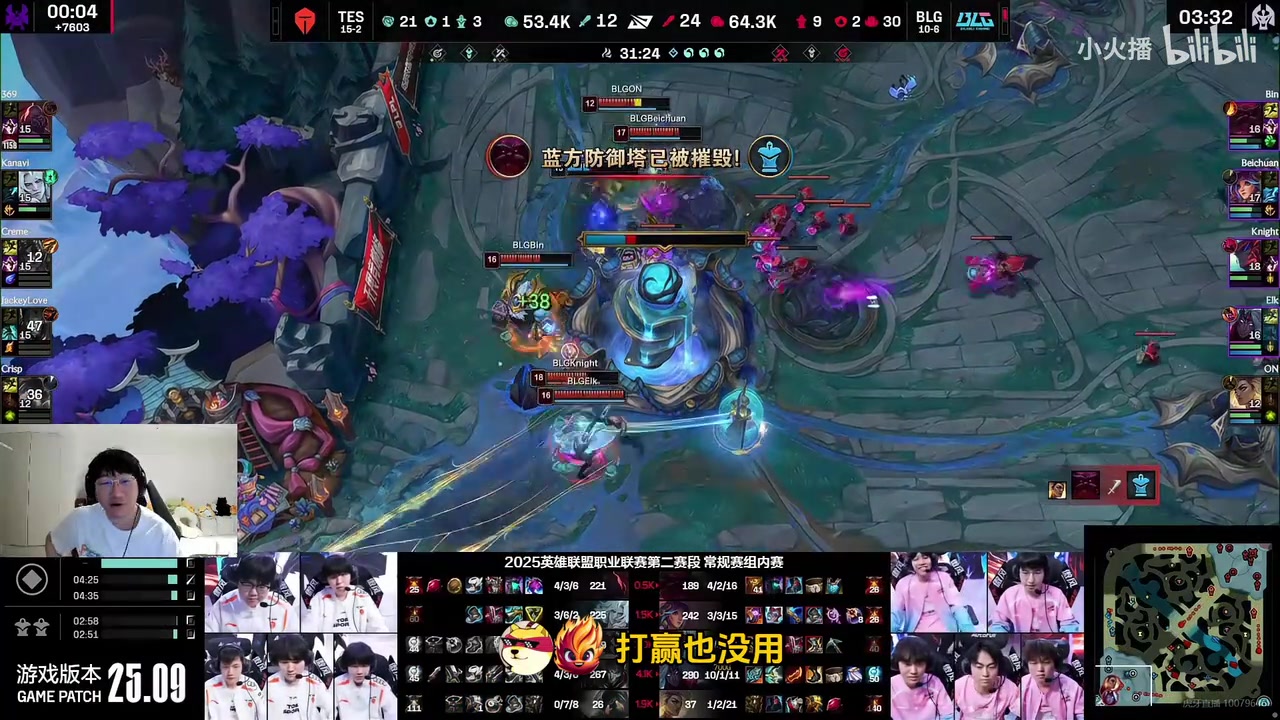 iG骑士之路打EDG？宁王：iG大概率赢不用担心，最近状态还可以