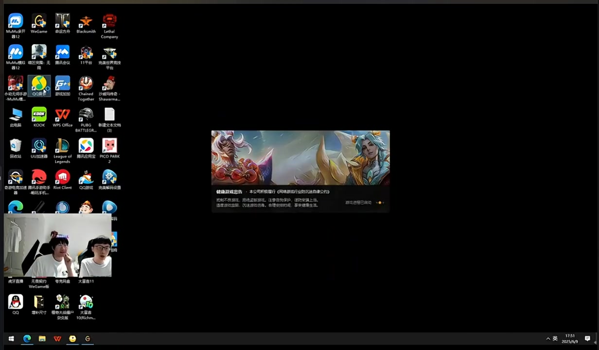 Ning王看BLG 0-1 AL：北川没有经历过大赛的洗礼，火候还不够啊